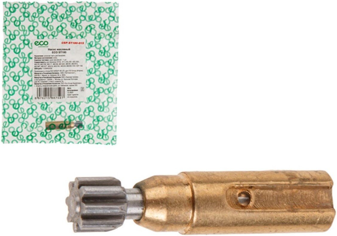 

Насос масляный ECO CSP-ST180-015