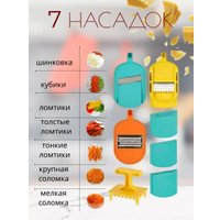 Овощерезка Energy EN-147Pro (черный)