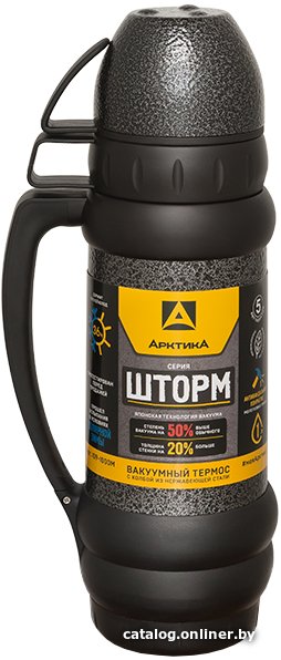 Термос Арктика 109-1000M Black