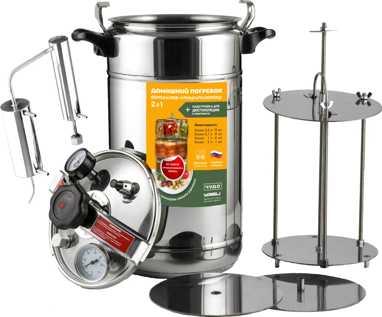 

Автоклав УЗБИ Домашний погребок 2в1 (17 л)