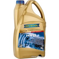 Трансмиссионное масло Ravenol Multi ATF HVS Fluid 4л