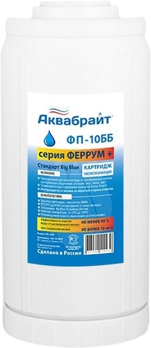 

Картридж Аквабрайт ФП-10 ББ