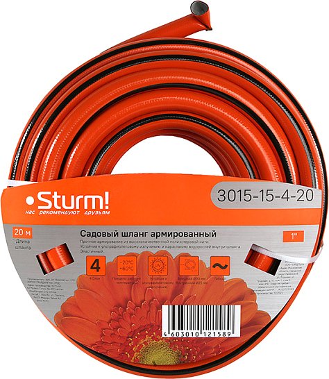 

Шланг Sturm 3015-15-4-20 (оранжевый, 1", 20 м)