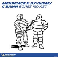 Зимние шины Michelin X-Ice North 4 SUV 265/40R22 106T (шипы)