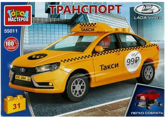 Город мастеров Lada Vesta Такси 55011-KK (31эл)
