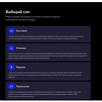 Телефон Apple iPhone 15 Pro Max 256GB Восстановленный by Breezy, грейд A (природный титан)