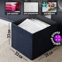 Коробка для хранения Ikea Дрена 302.192.81