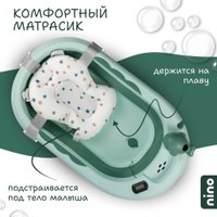 Ванночка для купания Nino Dolphin BBT061 (зеленый)