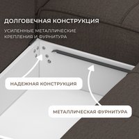 Угловой диван Лига диванов НордСтар левый 122928L (рогожка амур коричневый)