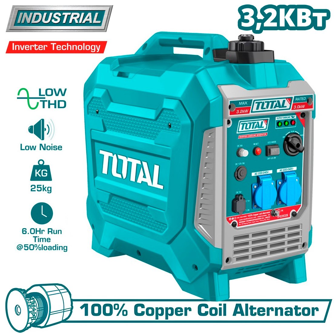 

Бензиновый генератор Total TP535006