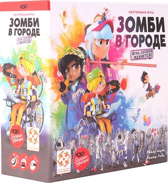 Стиль Жизни Зомби в городе