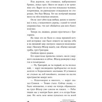 Книга издательства Альпина Диджитал. Шатуны (Мамлеев Ю.)