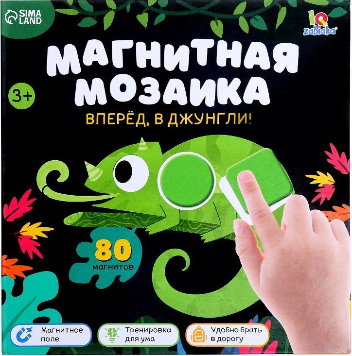 

Развивающая игра Zabiaka IQ Вперед, в джунгли! 10471481