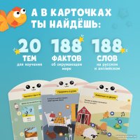 Развивающая игра Alilo Обучающий планшет Q1 60206