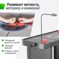 Аэрохоккей Unix Line GTH142X64EBK