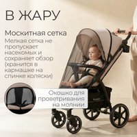 Коляска прогулочная «книга» Bubago Model Cross City BG 155-8 (бежевый)