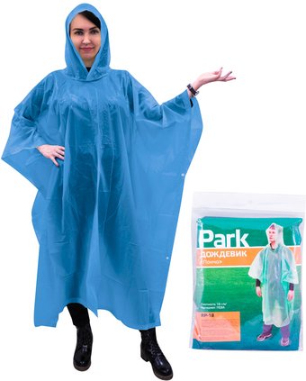 Дождевик Park RP-18 999106 (XL, голубой)