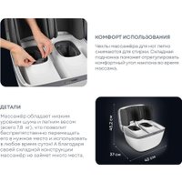 Массажер для ног Planta MF-16