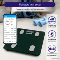 Умные напольные весы Lumme LU-1334 (темный хризолит)