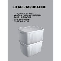 Корзина Бытпласт Velvet 435250438 (светло-серый флэк)