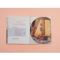 Книга издательства Эксмо. Витамин L. Жизнь с позиции любви (Бордовских Ю.)