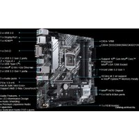 Материнская плата ASUS Prime H470M-Plus