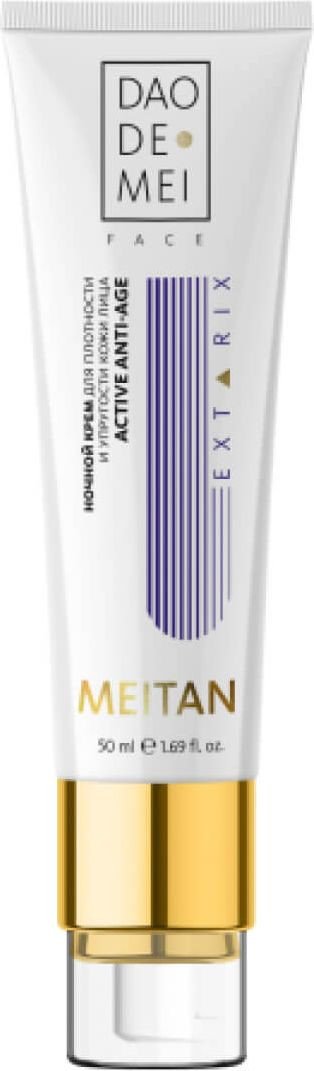 Meitan Ночной крем для плотности и упругости кожи лица Active Anti-Age (50 мл)