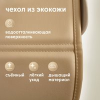 Высокий стульчик Nuovita Nativo (beige/бежевый)