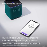 Светодиодная лента Яндекс YNDX-00544