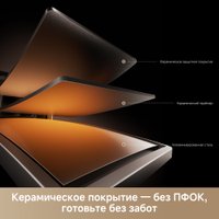 Аэрогриль (аэрофритюрница) Trouver Air Fryer FD10s Pro 6L (черный)