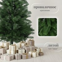 Ель Ёлушка Литая Алёнушка ЕЛА 18 (1.8м)