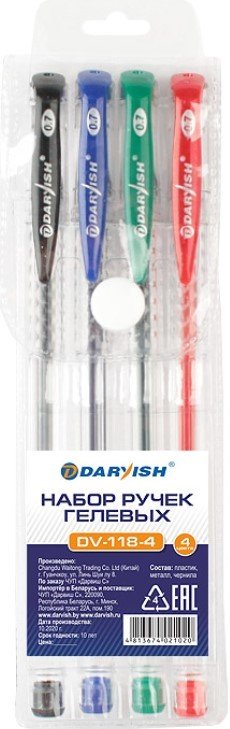

Набор гелевых ручек Darvish DV-118-4 (4 шт)