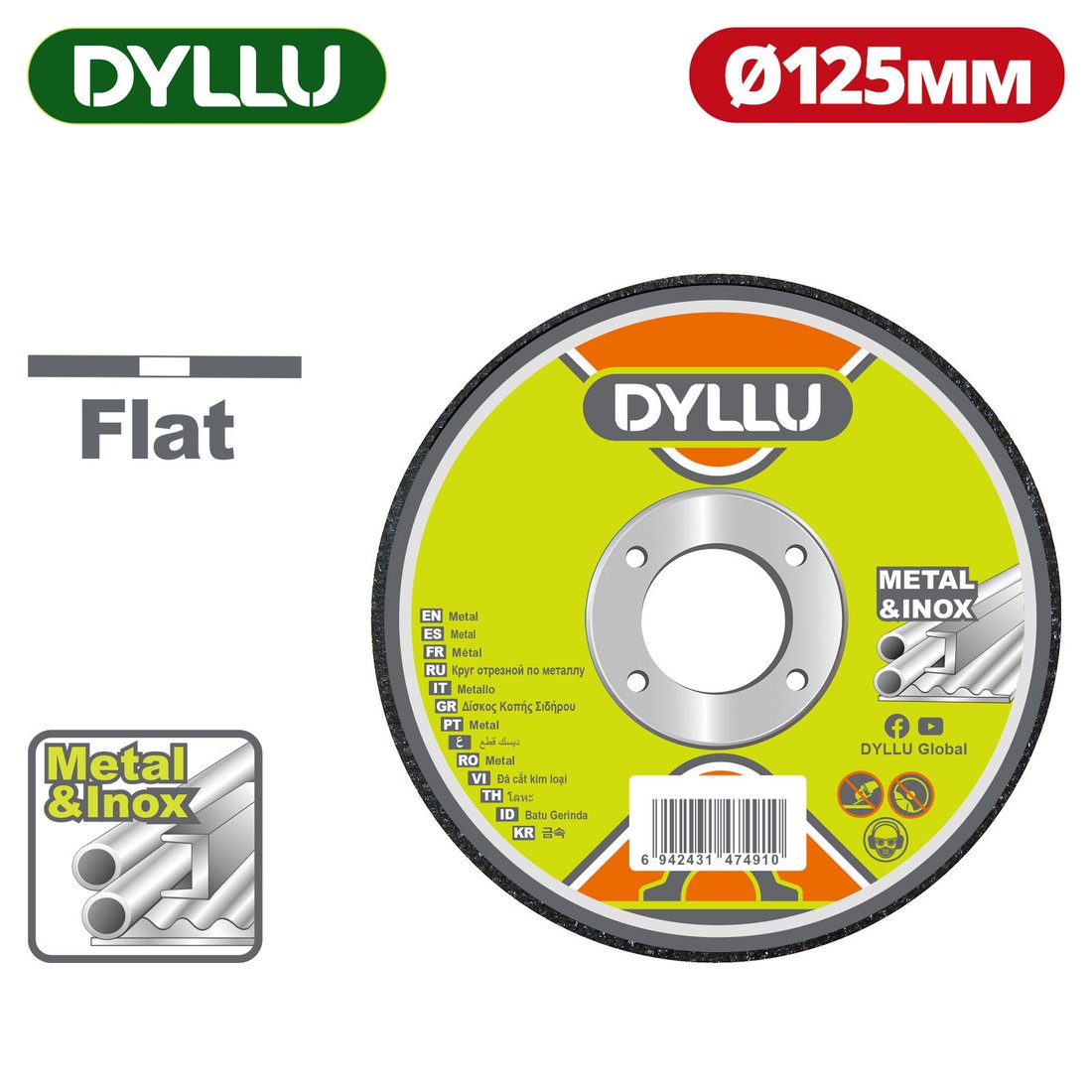 

Отрезной диск Dyllu DTAC2351