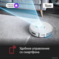 Робот-пылесос Tefal X-plorer Serie 75 S+ RG8597WH