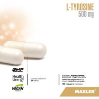L-тирозин Maxler L-Tyrosine (100 капсул)