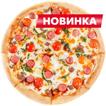 Domino's Пицца Биф BBQ (хот-дог борт, большая)
