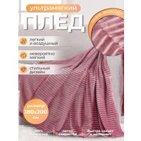 Плед Миланка Vse Doma 180x200 (полоса/брусника)