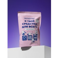 Средство универсальное BRANDFREE "Я твое средство для всего" детский 800 г