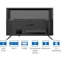 Телевизор KIVI 24H750NB