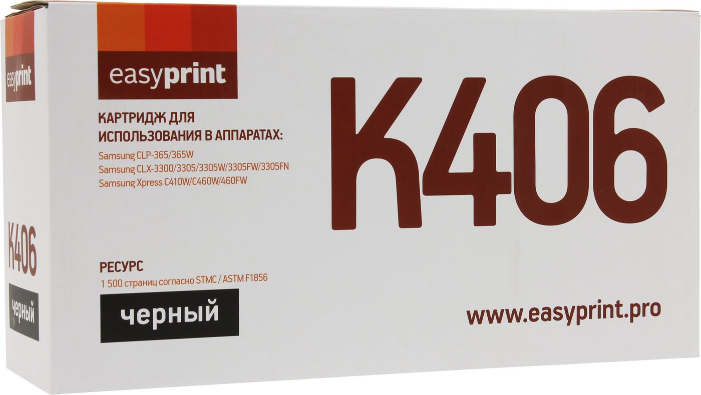 

Картридж easyprint LS-K406