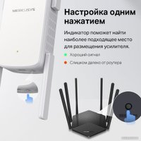 Усилитель Wi-Fi Mercusys ME50G