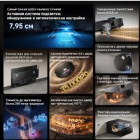 Робот-пылесос Dreame Robot Vacuum X60 Master Black RLX88DE (евровилка, черный)