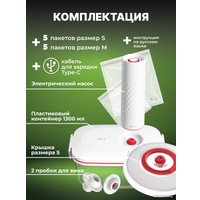 Вакуумный упаковщик Miru KAV04