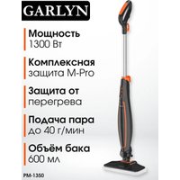 Паровая швабра Garlyn PM-1350