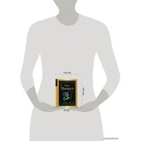 Книга издательства Эксмо. Лето - это маленькая жизнь (Митяев Олег Григорьевич)