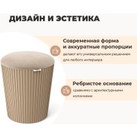 Пуфик Sheffilton SHT-B24 (ванильный крем/капучино)