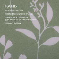 Мини рулонные шторы Franc Gardiner Print Луговые травы 80х160 9403217444 (зеленый)