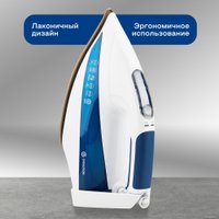 Утюг Evolution I-2830