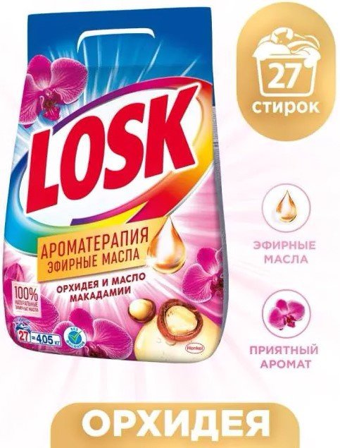 

Стиральный порошок Losk Ароматерапия Орхидея и Масло Макадамии 4.05 кг