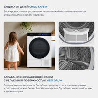 Сушильная машина ZUGEL ZDF100HP Heat Pump
